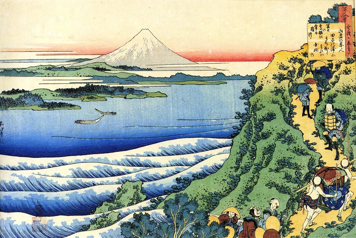 1700 1600 1200. Кацусика Хокусай. Японский художник Кацусика Хокусай. Кацусика Хокусай гора Фудзи. Японская Ксилография Хокусай.