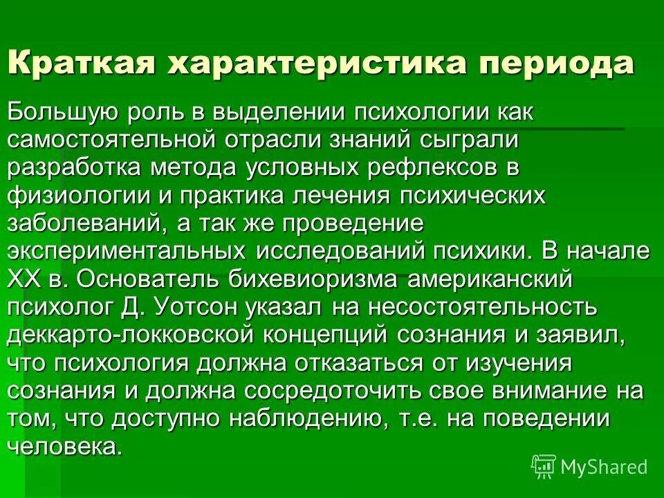 характеристика средневековья кратко. характеристика эпохи средневековья. краткая характеристика эпох. периоды эпохи возрождения схема. охарактеризуйте эпоху возрождения.