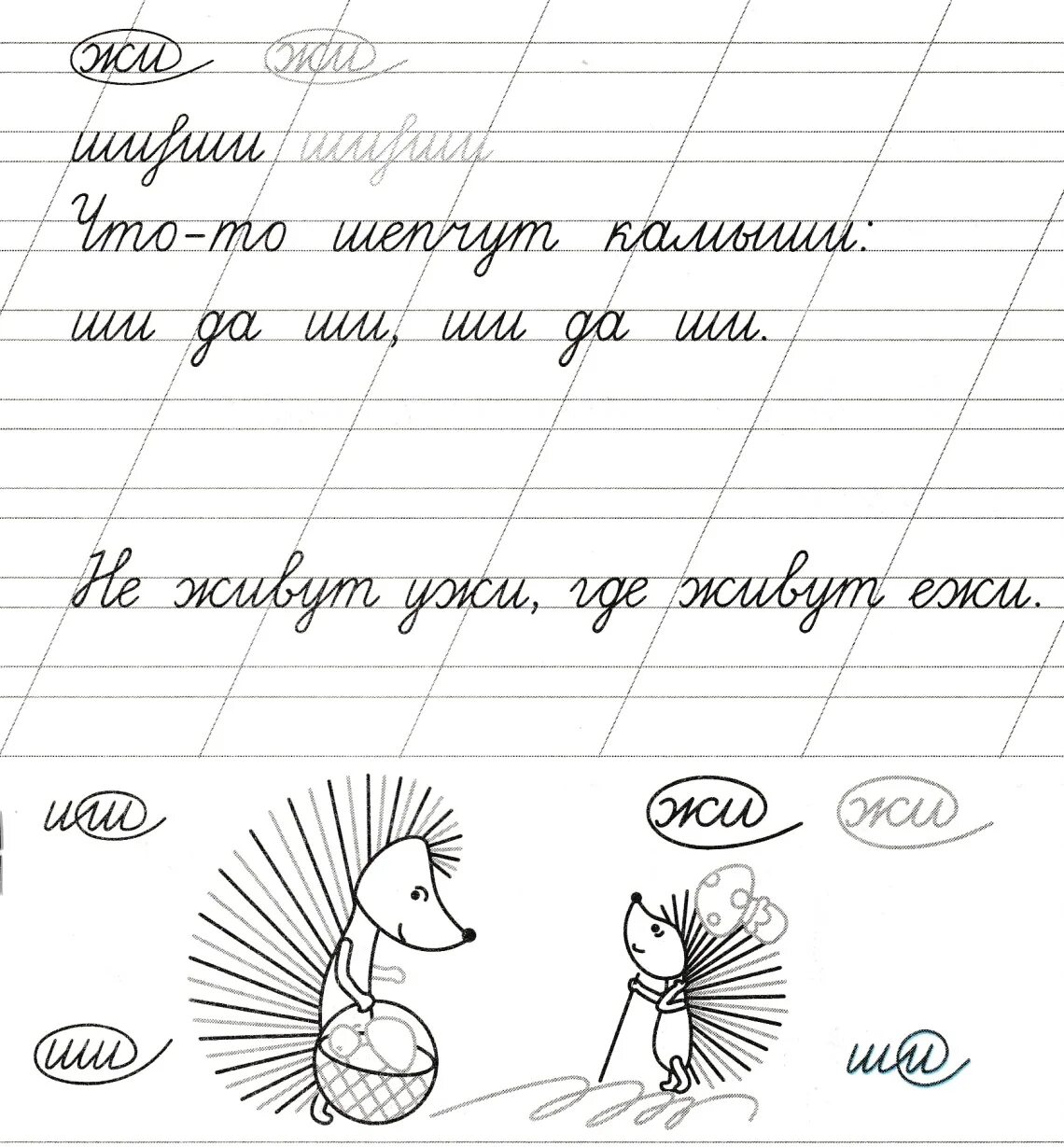 Картинка карандашей для списывания