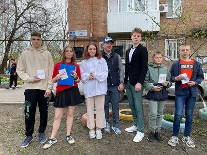 Ленинск ростов на дону