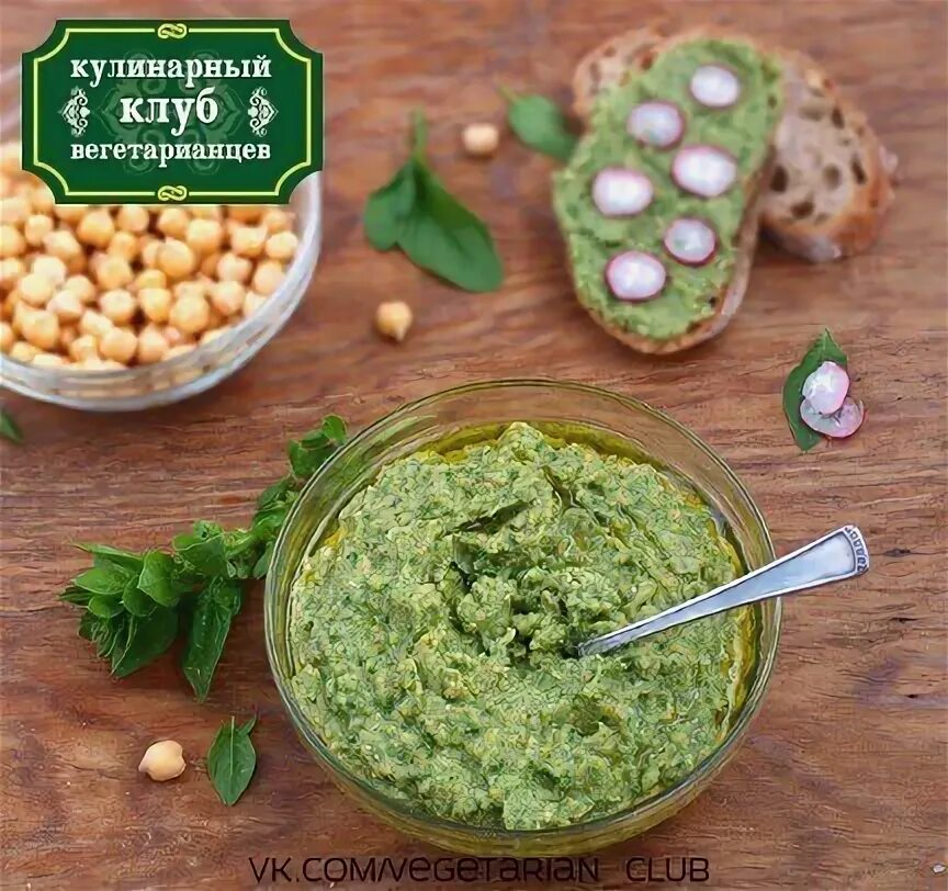 Нутовые макароны. Нутовая паста. Нутовая паста турецкая. Flava нутовая паста.