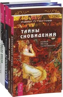 Лучшие книги 4