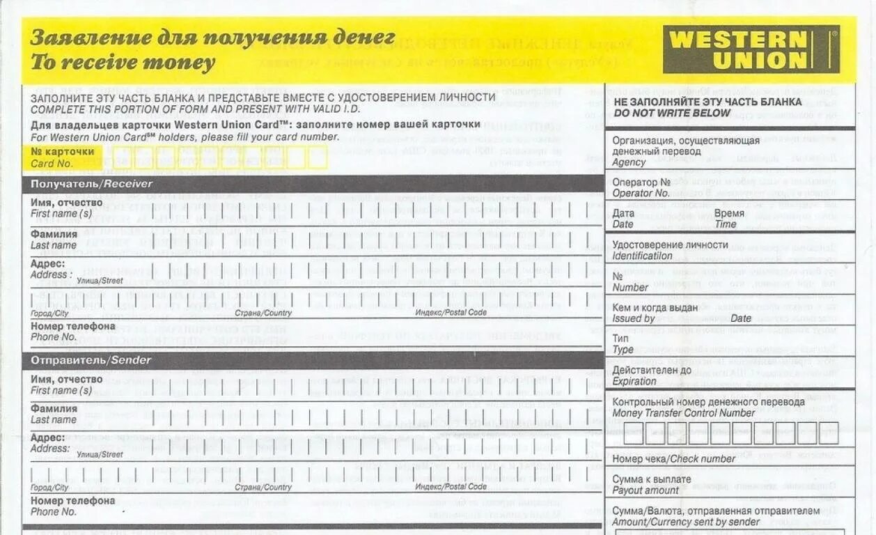 Какую сумму можно переводить за границу