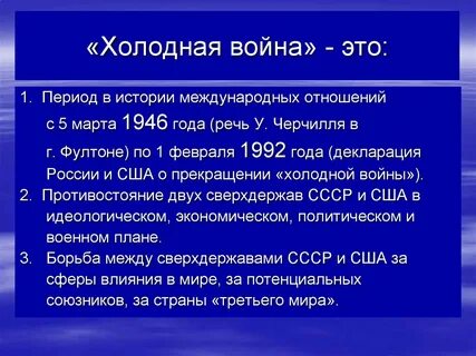 1946 1991 г