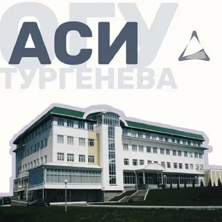 Лмс огу орел