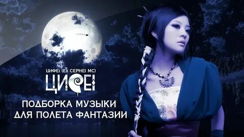 Топ красивой музыки