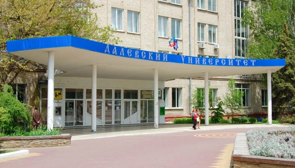 Луганский государственны