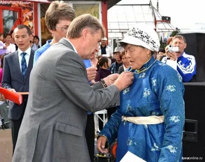 Туваонлайн