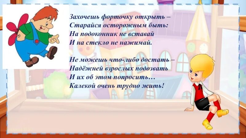 Выплеск негативных эмоций. Добрый и злой человек. Отношения в семье. Девушка убирается в шкафу. Свобода горы.