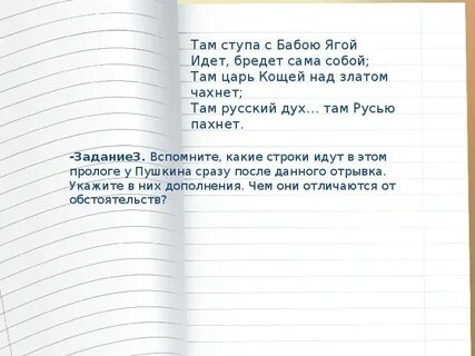 Иду бреду сама с собой