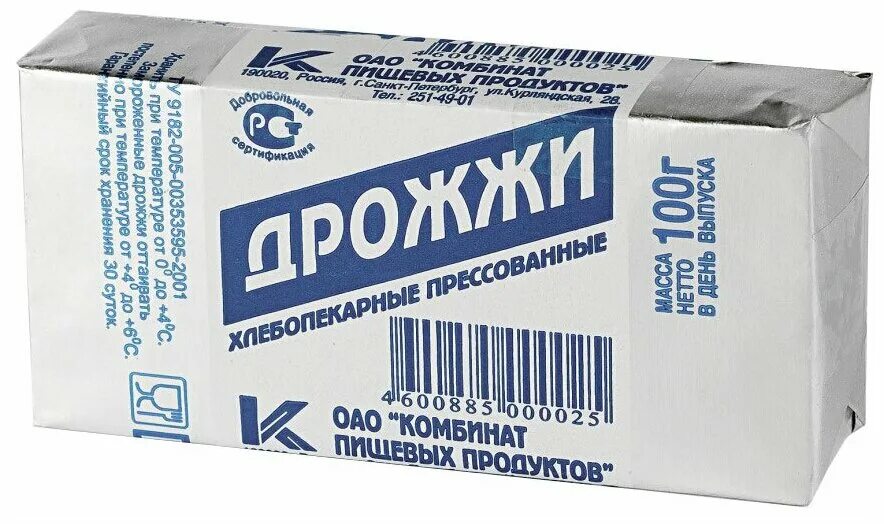 Брикеты для розжига. Сено прессованное в брикетах. Продукт прессованном виде. Процесс прессования металла. Виды прессования металлов.