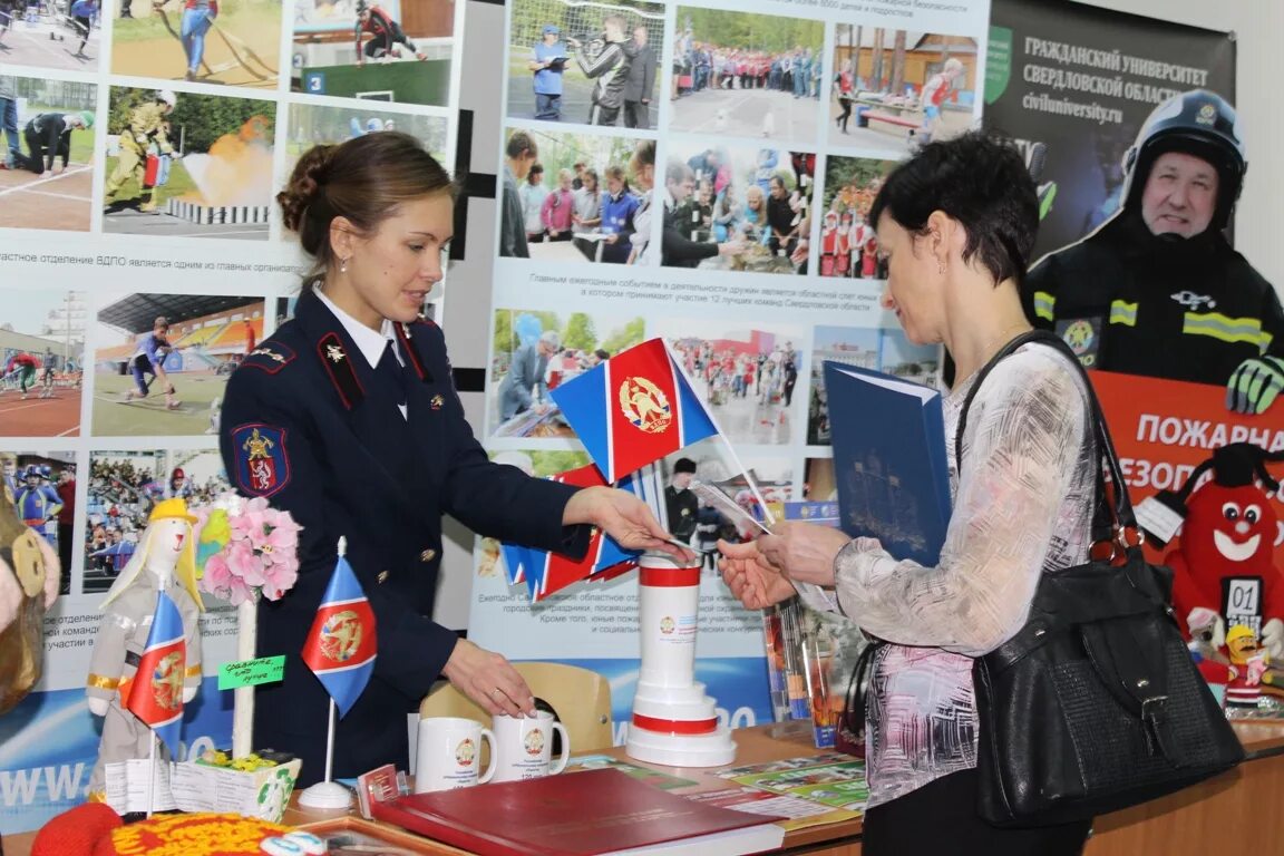 Ооо вдпо. ВДПО. Форма ВДПО. Соо ВДПО. Униформа ВДПО.