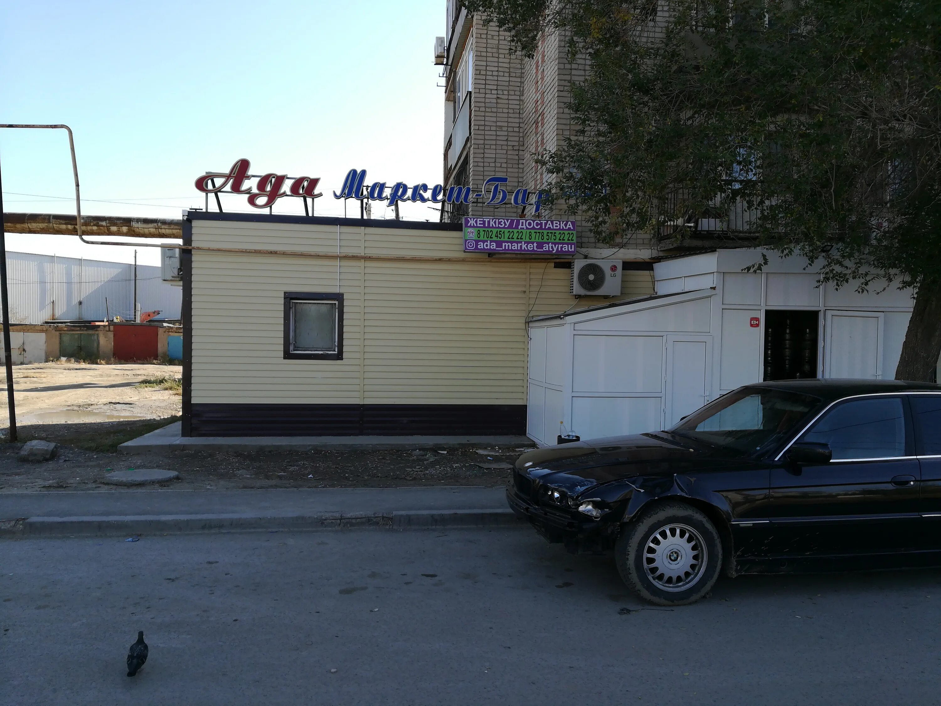 курсы валют в обменниках. обмен валюты в уральске. курсы валют. актобе каспи. рублей атырау.