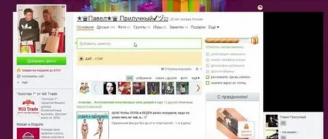 Красивый ник в одноклассниках для девушек