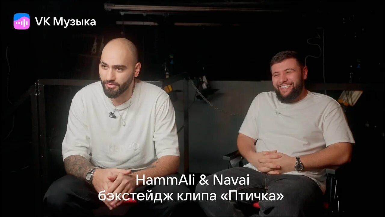 Клип птичка хамали и Наваи. HAMMALI Navai 2022. HAMMALI Navai с девушкой. Вечерний Ургант HAMMALI Navai. Hammali navai птичка пародия