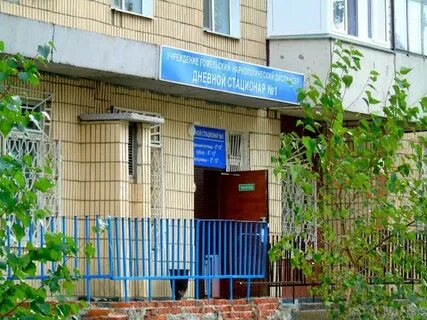 Наркология ульяновск