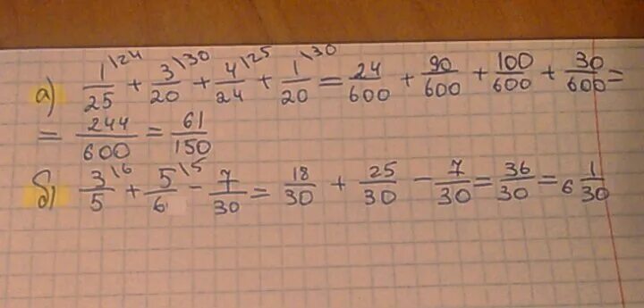 Решить дробь 4 плюс 4 7. Дроби 1/25+3/20+4/24+1/20. Решение дробей 1 1/2 - 1/3 решением. Решение дробей 1-3/20. Дроби 5\6 3\4 и 5\24.