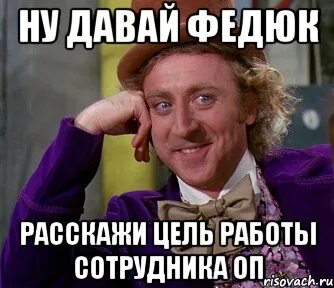 Ну давайте проверим