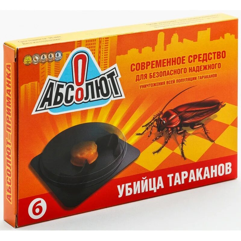 Уничтожение тараканов цена в москве