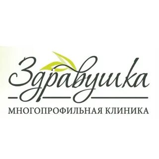 Здравушка купавна
