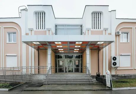 Рубин каменск уральский медицинский