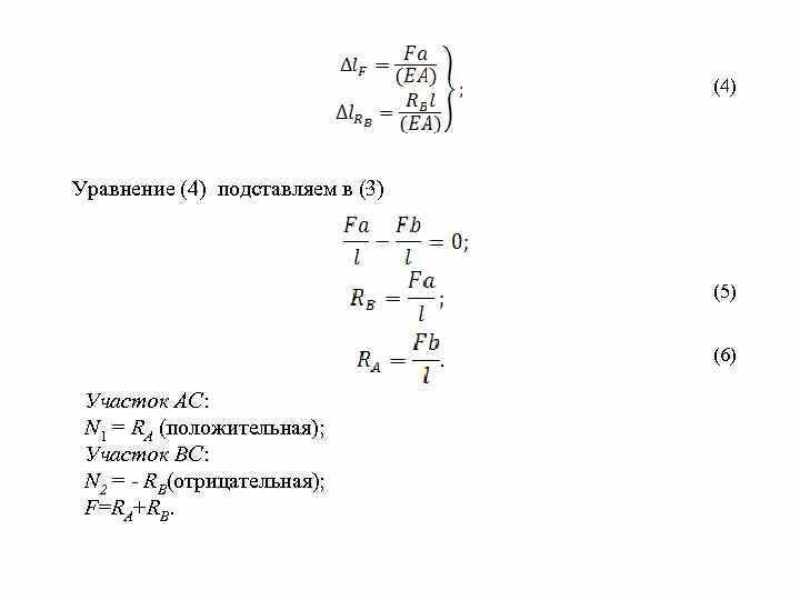 Решите уравнение 4х 3у 2