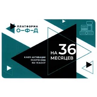 Ofd платформа
