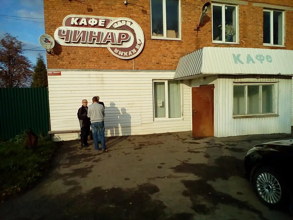 Энгельс кафе чинара