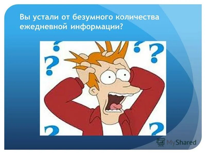 безумное число. цифра 28 красивая. необычные цифры. день числа пи гиф. горячая дата.