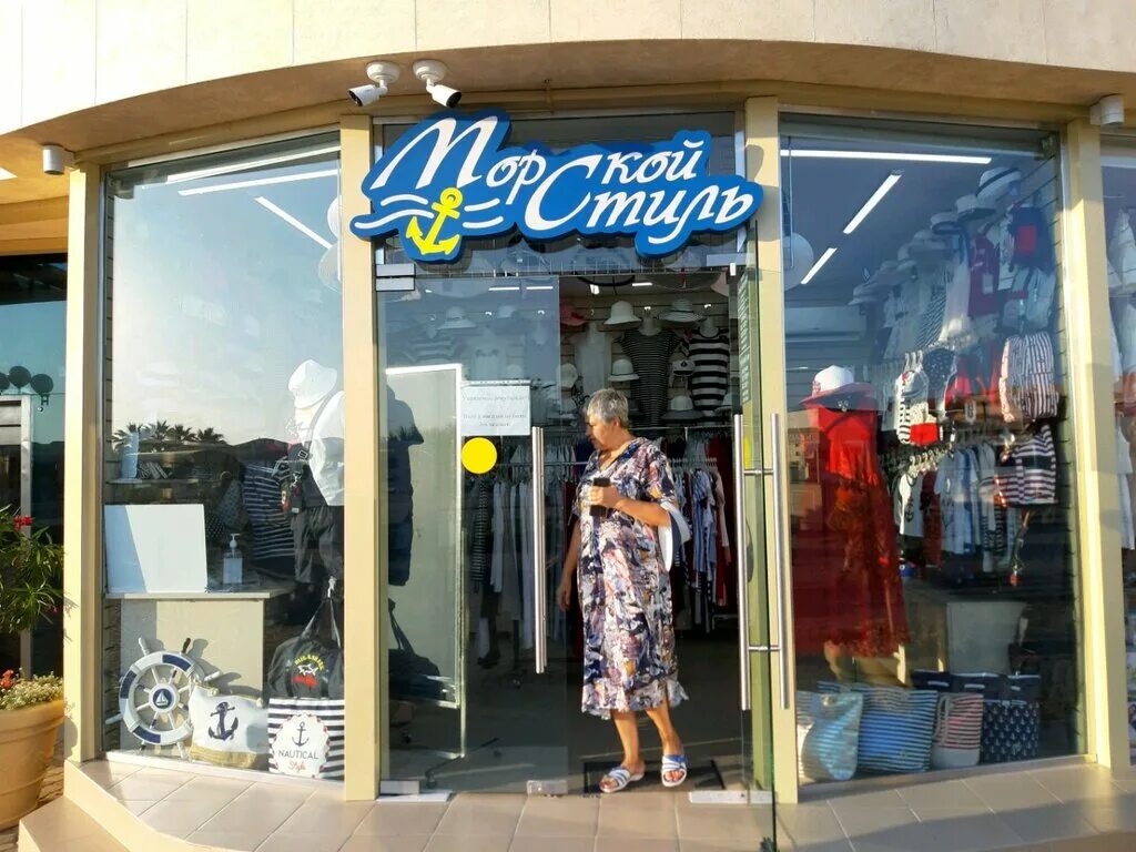 сити молл обувь спб. магазин брендовой одежды кострома. магазин брендовой одежды. комиссионные магазины одежды приморский район.