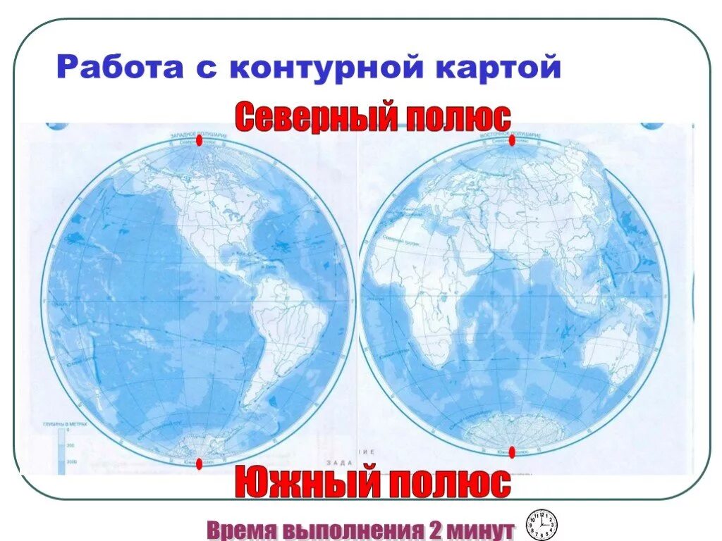 Где находится географический северный полюс. Северный полюс на карте. Полюса на карте. Северный и Южный полюс на карте. Северный полюс на карте земли.