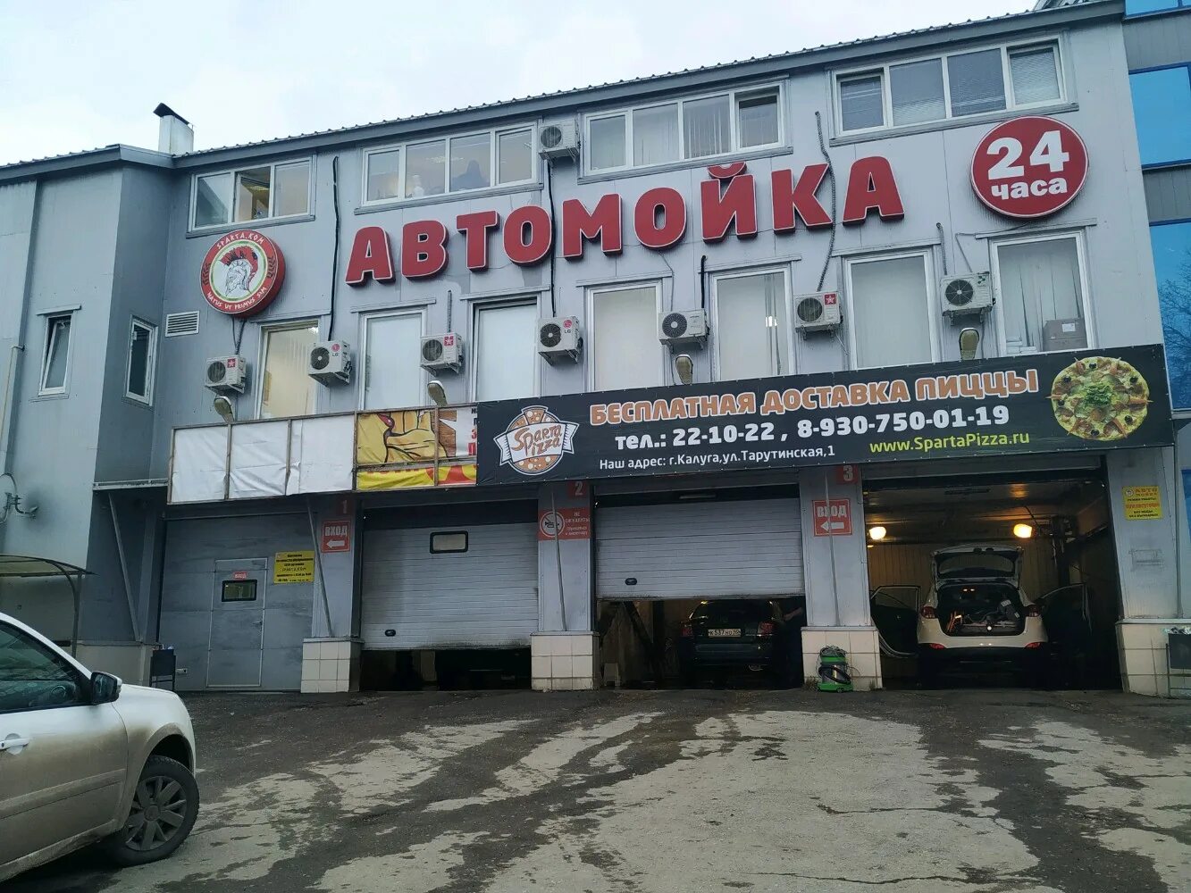 Болдино автомойка. Болдина, д. Болдино автомойка. Ул болдина 1 щекино. Автосервис турынино.