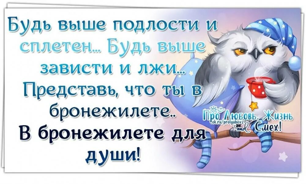 Метафора все вызывало у одноклассников зависть