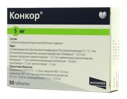 Конкор таблетки покрытые пленочной оболочкой отзывы