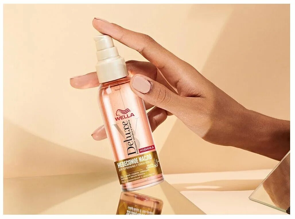 Wella deluxe oil light. Wella deluxe oil rich. Сыворотка-термозащита для волос esthetic house cp-1 bright complex. L'alga бренд. Масло для волос wella deluxe.