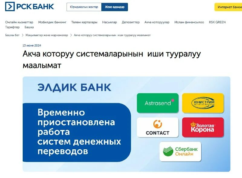 Международные переводы денежных средств. Перевод денег реклама. Денежные переводы тест. Маниграмм денежные переводы. Денежные переводы тест.