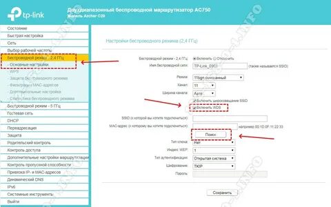 Настройка режима роутер