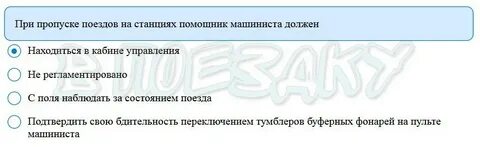 В случае пропуска