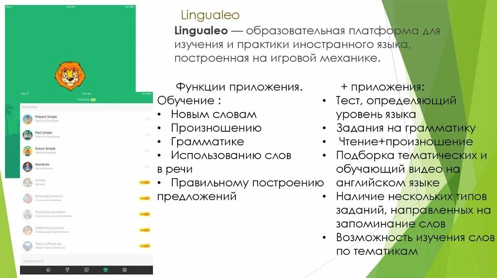 Проект по математике 9 класс
