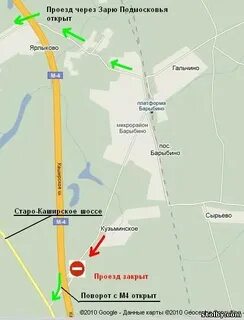 Расписание автобусов каширское шоссе