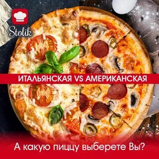 Тесто для пиццы чем отличается
