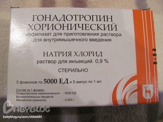 Купить ед в аптеке. Гонадотропин хорионический 5000 ме. Гонадотропин хорионический 5000 (укол ХГЧ). Гонадотропин 5000ме. Гонадотропин хорионический 1000.