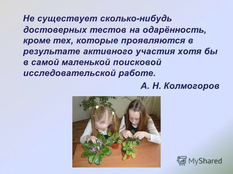 Разряды частиц местоимений и союзов таблица. Нисколько или несколько. Сколько то нибудь. Сколько то нибудь. Сколько то нибудь.