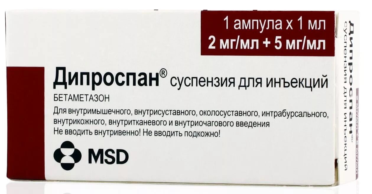 Дипроспан уколы инструкция по применению аналог. Дипроспан сусп.для ин. 1мл №1. Дипроспан суспензия для инъекций 2мг+5мг/мл. Дипроспан бетаметазон. Дипроспан ампулы.