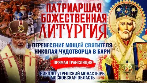 Программа спас на сегодня 2024 года