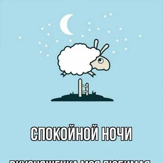 Спокойно рождение