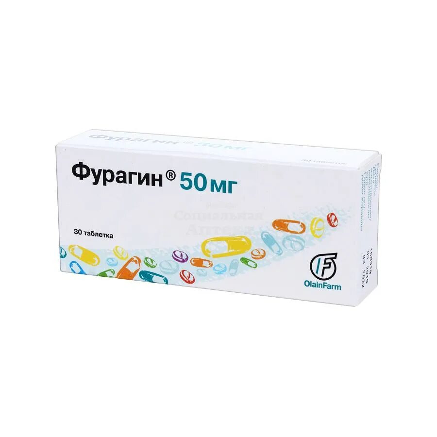 Фурагин таб. 50мг №30. Фурагин таблетки 50мг. Фурагин табл 50 мг №30. Фурагин фуразидин 50 мг.