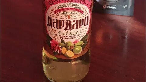 Дардари лимонад
