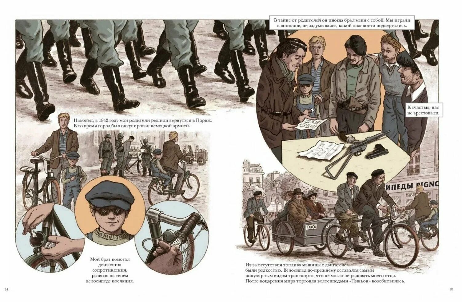 Сегвей п100с. Автомобиль на двух колесах. История велосипеда. Езда на двух колесах. Транспорт на двух колесах.