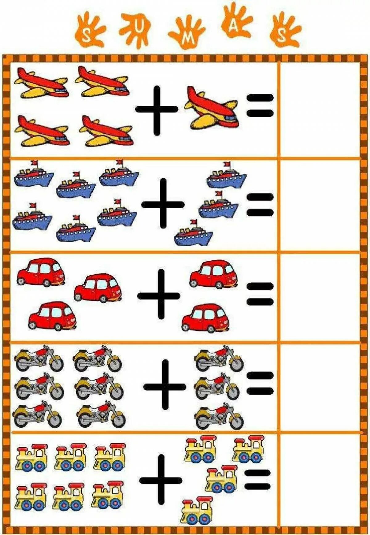 Игры математике сложение вычитание. Математические карточки для дошкольников. Примеры для дошкольников в картинках. Карточки с примерами для дошкольников. Сложение и вычитание для дошкольников.